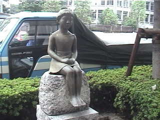 �O�a��s�O�́u�����v