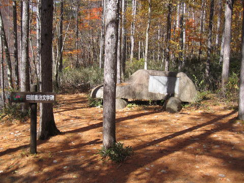 cdwiw{AvXƒxsA1930Nia4NjÁwRƌkJxƂďołBcd͓{AvX̑ȎRARn΂̌kJƂĂ̖͂\ƂBj